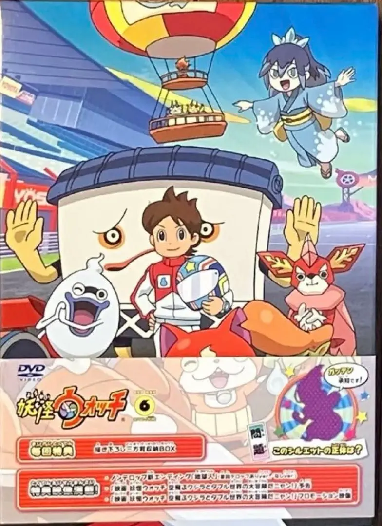 2026年最新】妖怪ウォッチ 第1章 復刻版 boxの人気アイテム - メルカリ