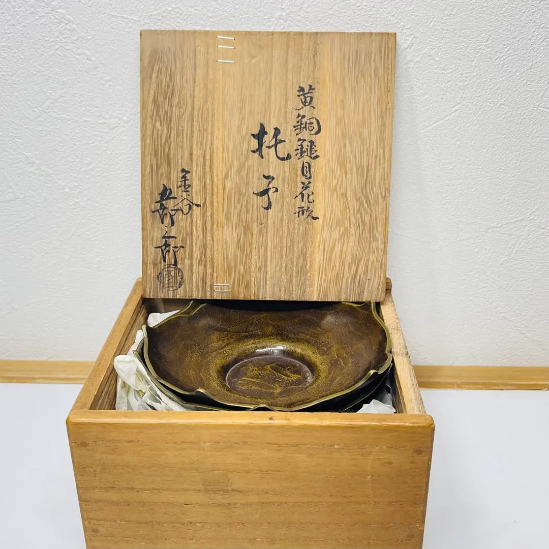 2026年最新】五郎三郎の人気アイテム - メルカリ