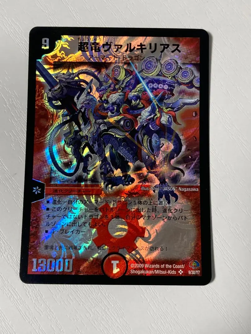 2026年最新】ヴァルキリアス プレイマットの人気アイテム - メルカリ