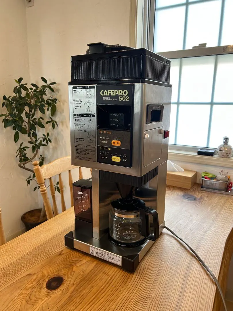 カフェプロ502コーヒーメーカー焙煎機コーヒーミル一体機