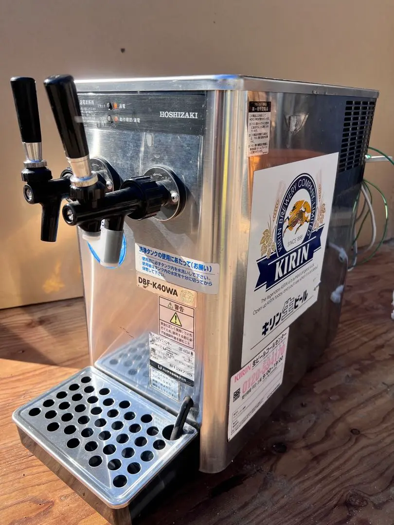 2026年最新】ホシザキ ビール dbfの人気アイテム - メルカリ