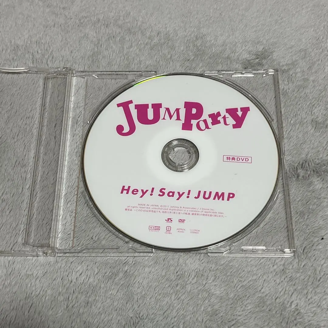 2026年最新】jumparty dvdの人気アイテム - メルカリ