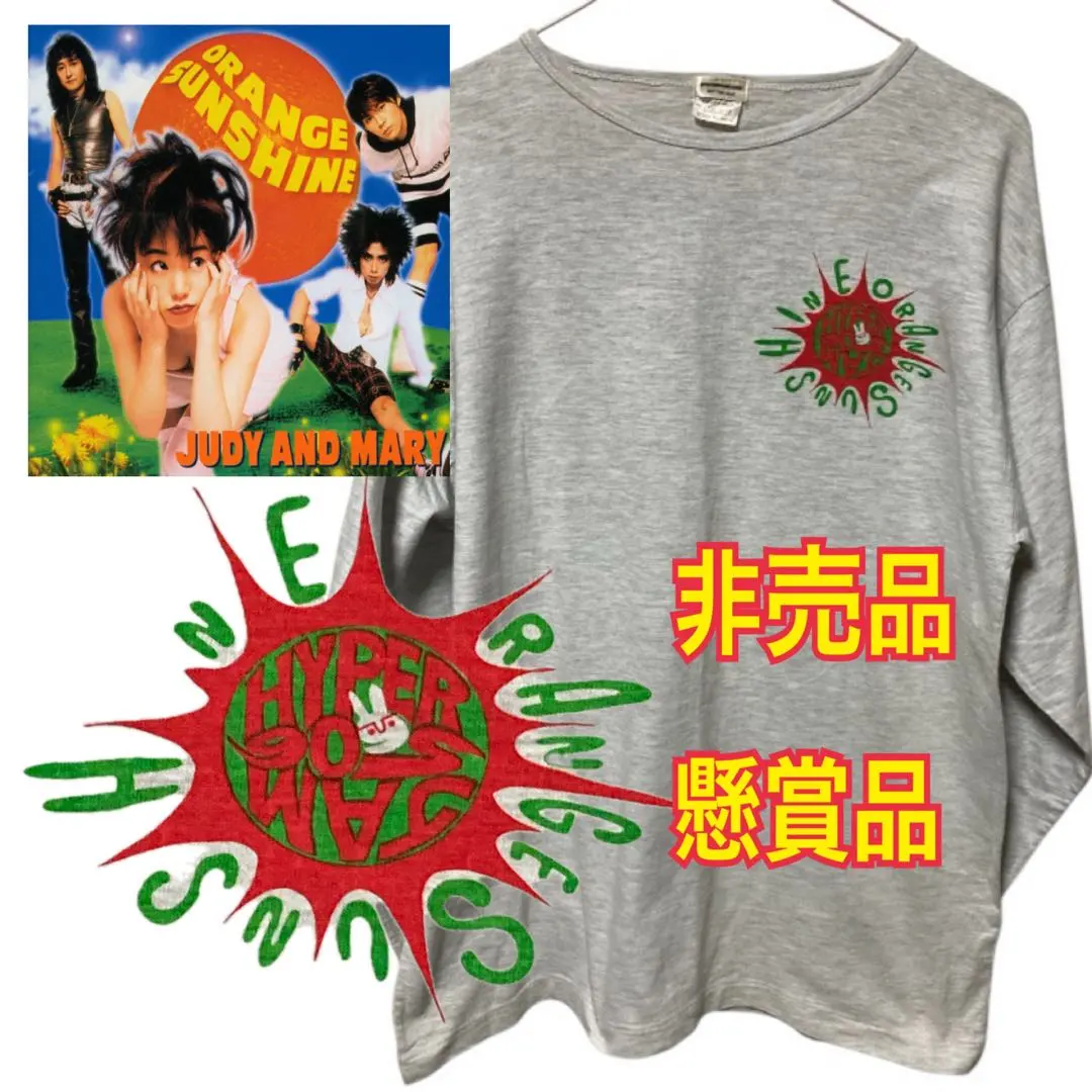 2026年最新】judy and mary シャツの人気アイテム - メルカリ