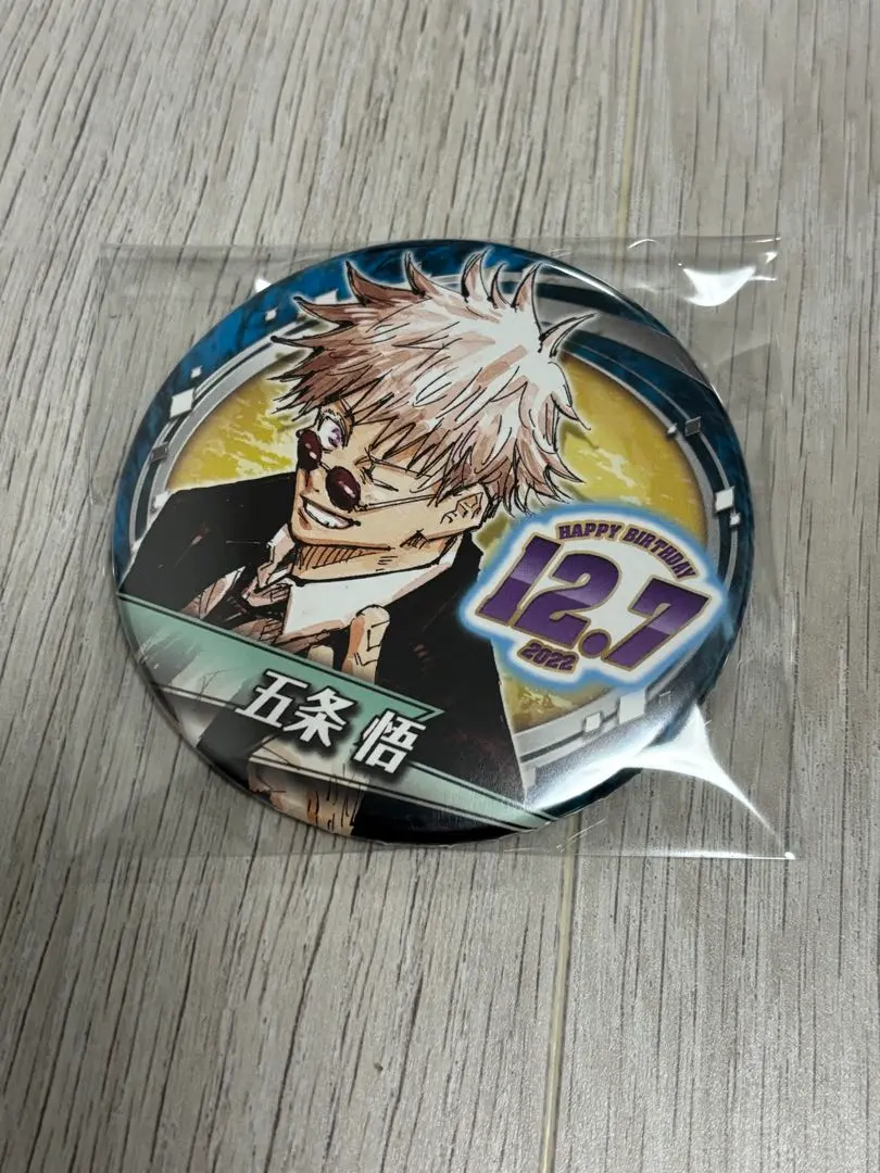 2026年最新】五条悟 バースデー缶バッジ 2022の人気アイテム - メルカリ