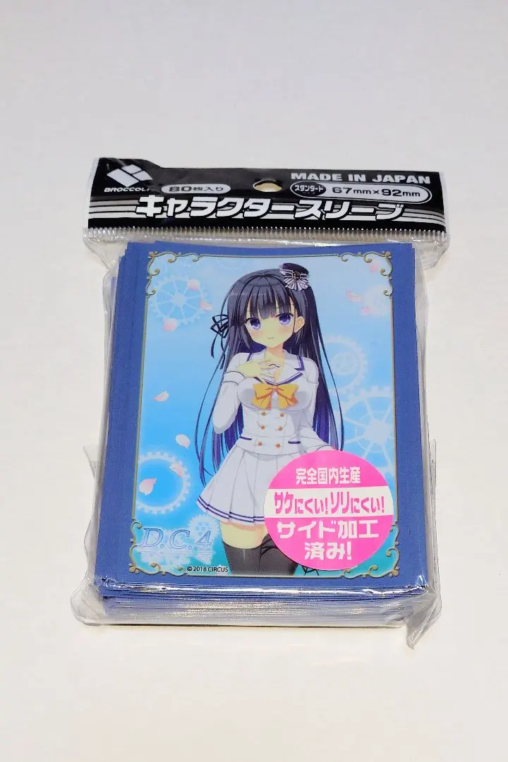 2026年最新】ダ カーポ4 スリーブの人気アイテム - メルカリ