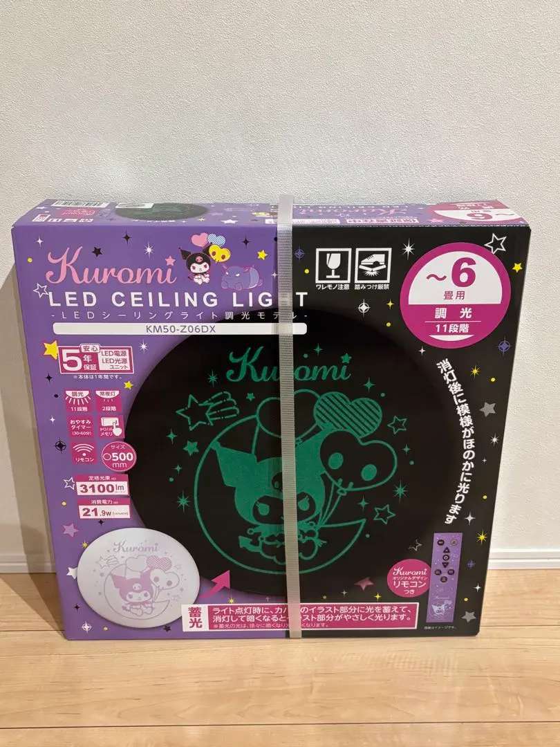 2026年最新】Sanrio シーリングライトの人気アイテム - メルカリ