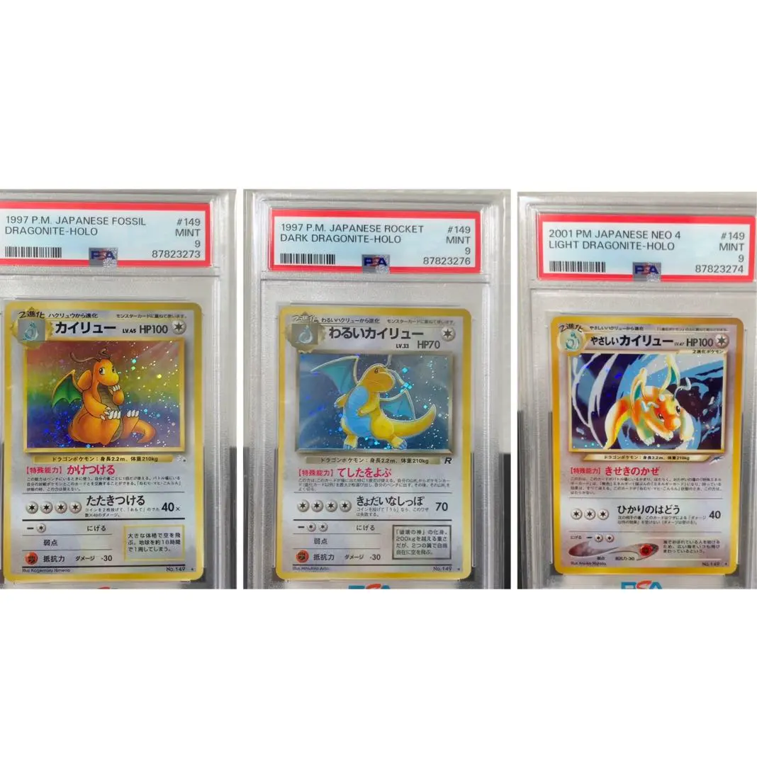 カイリューわるいカイリューやさしいカイリュー旧裏連番psa9 MINT