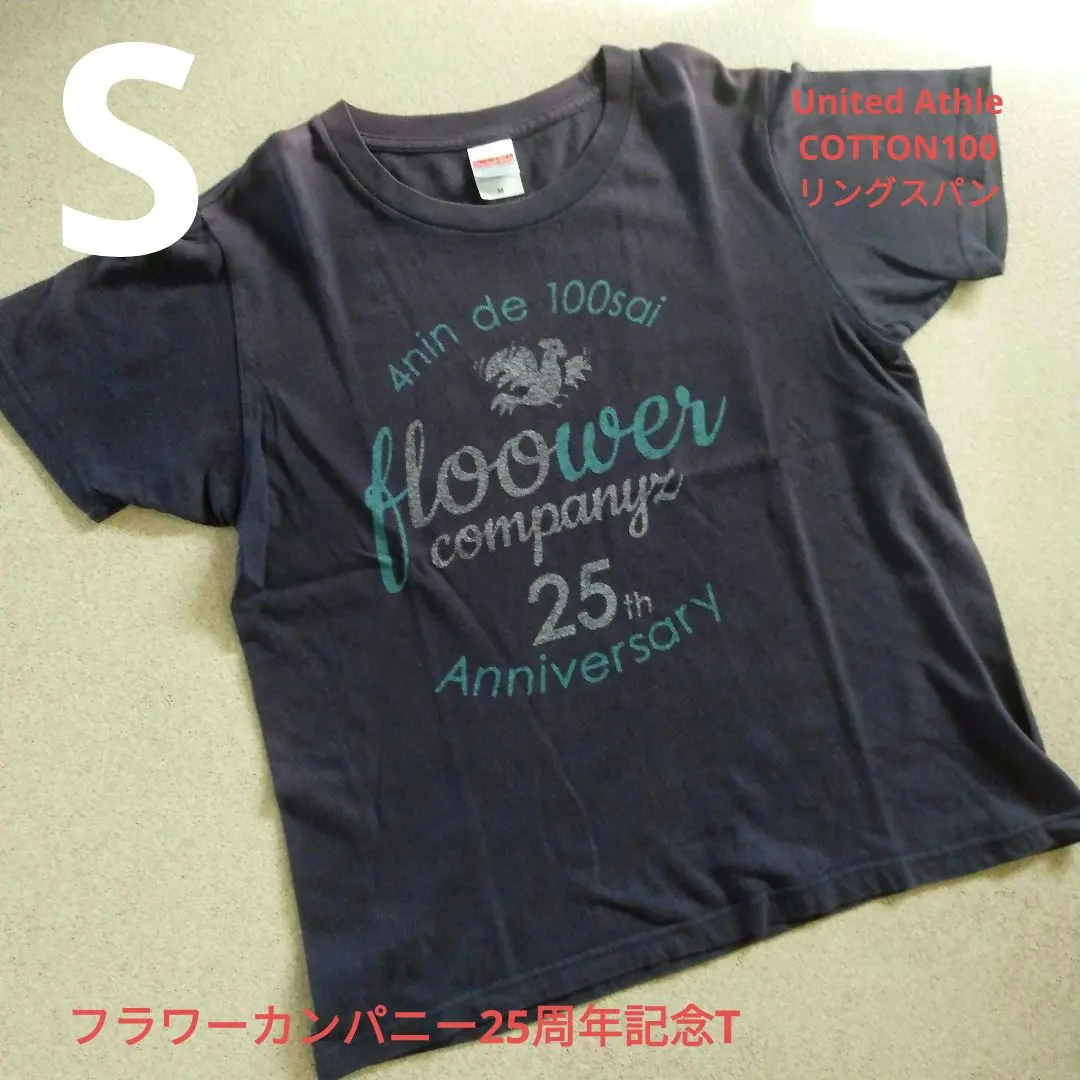 2026年最新】フラワーカンパニーズ tシャツの人気アイテム - メルカリ