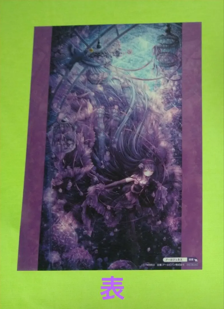 2026年最新】てぃんくる 版画の人気アイテム - メルカリ