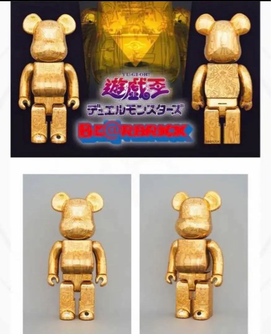 未開封BE@RBRICK 遊戯王デュエルモンスターズ ミレニアムパズル 400%