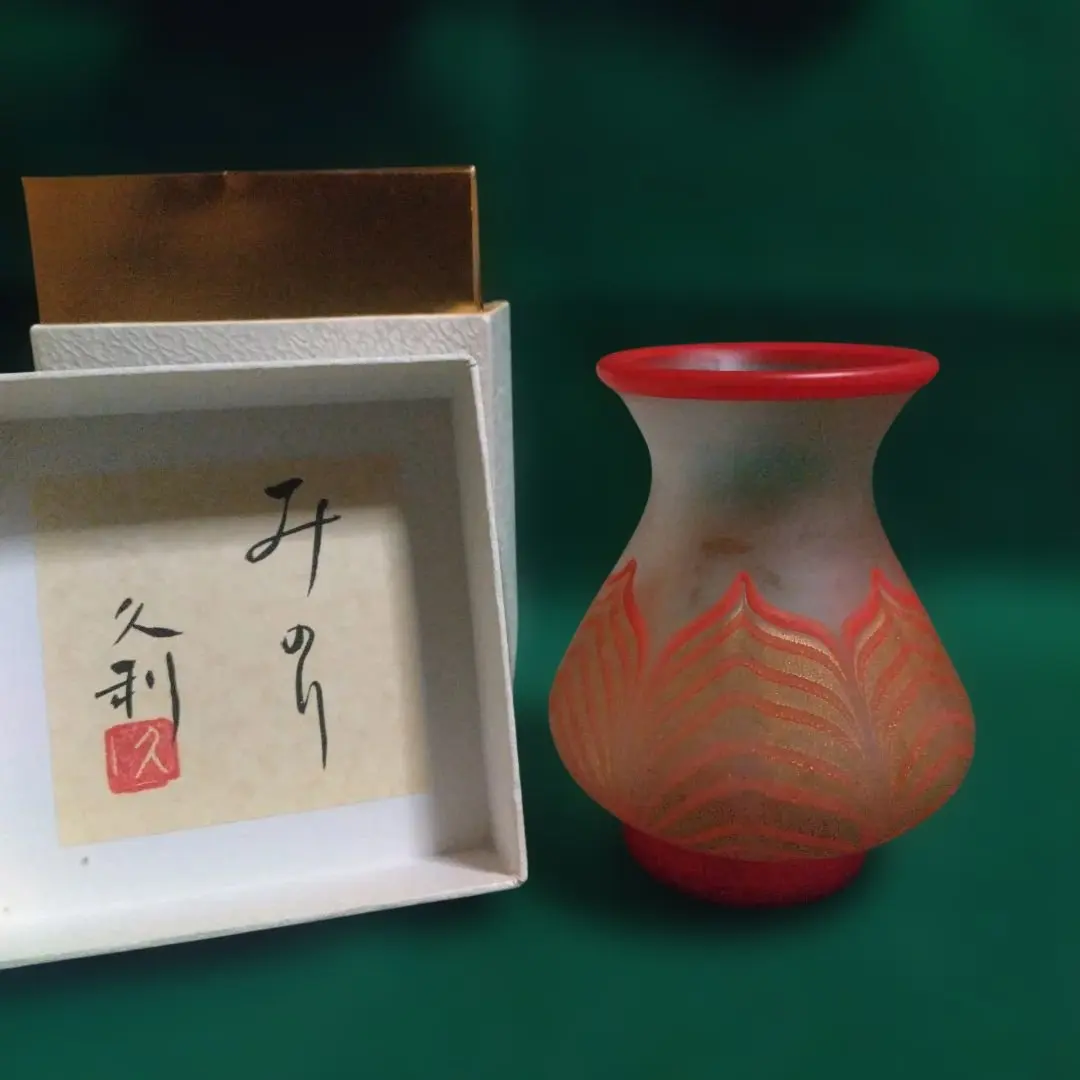 2026年最新】岩田久利 花瓶の人気アイテム - メルカリ