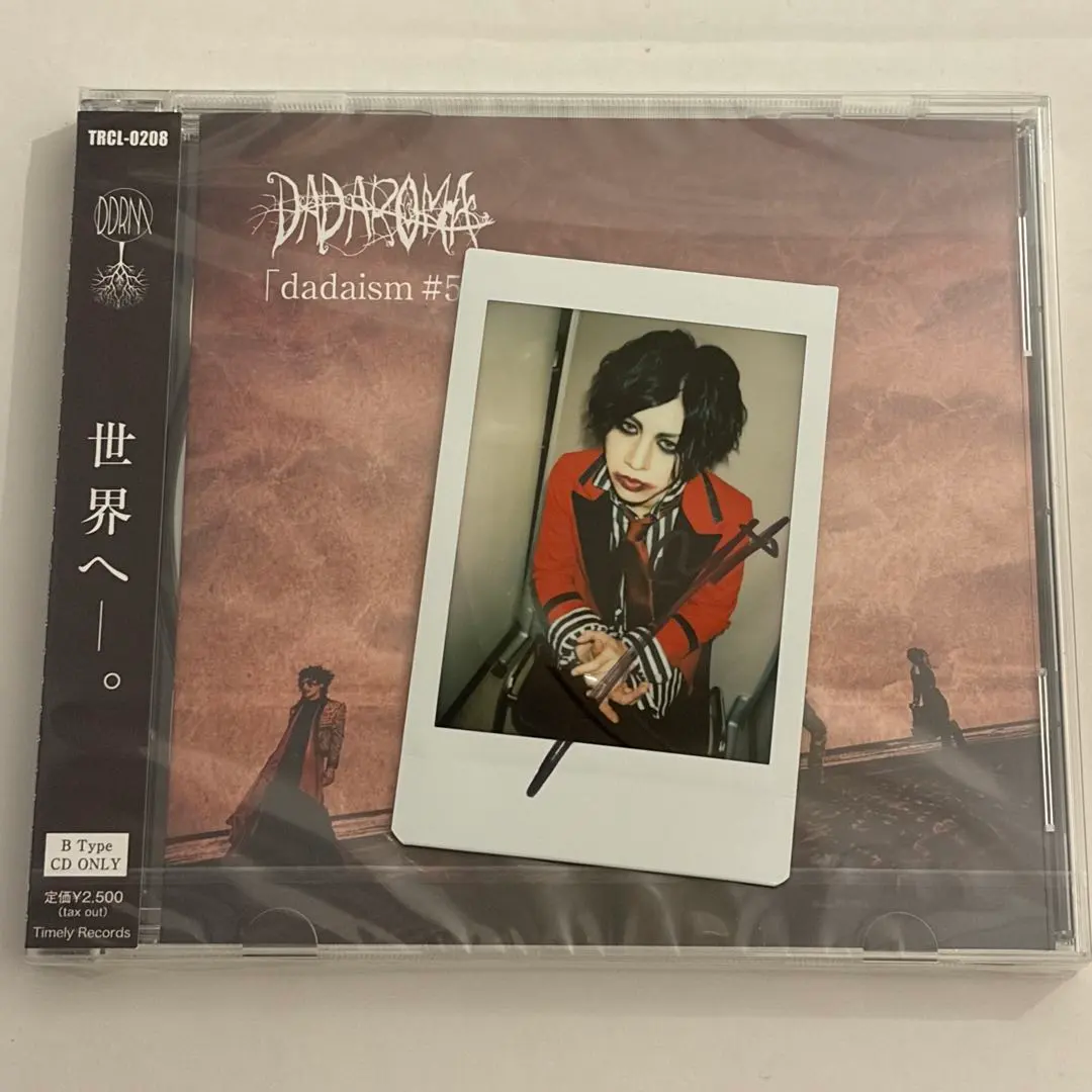 2026年最新】dadaroma よしあつの人気アイテム - メルカリ