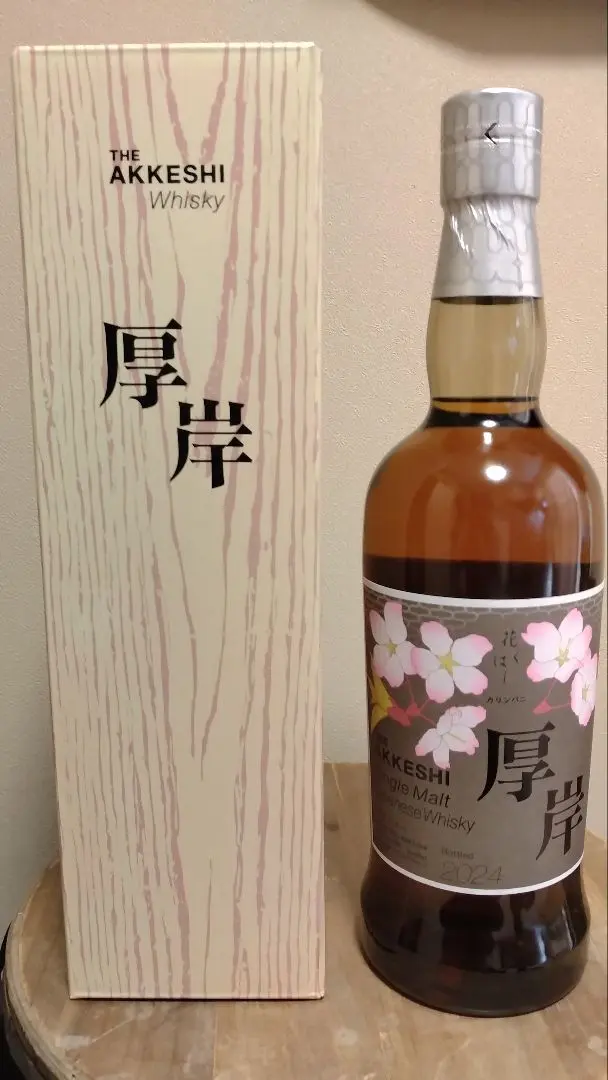 2026年最新】厚岸ウイスキー 花ぐはしの人気アイテム - メルカリ