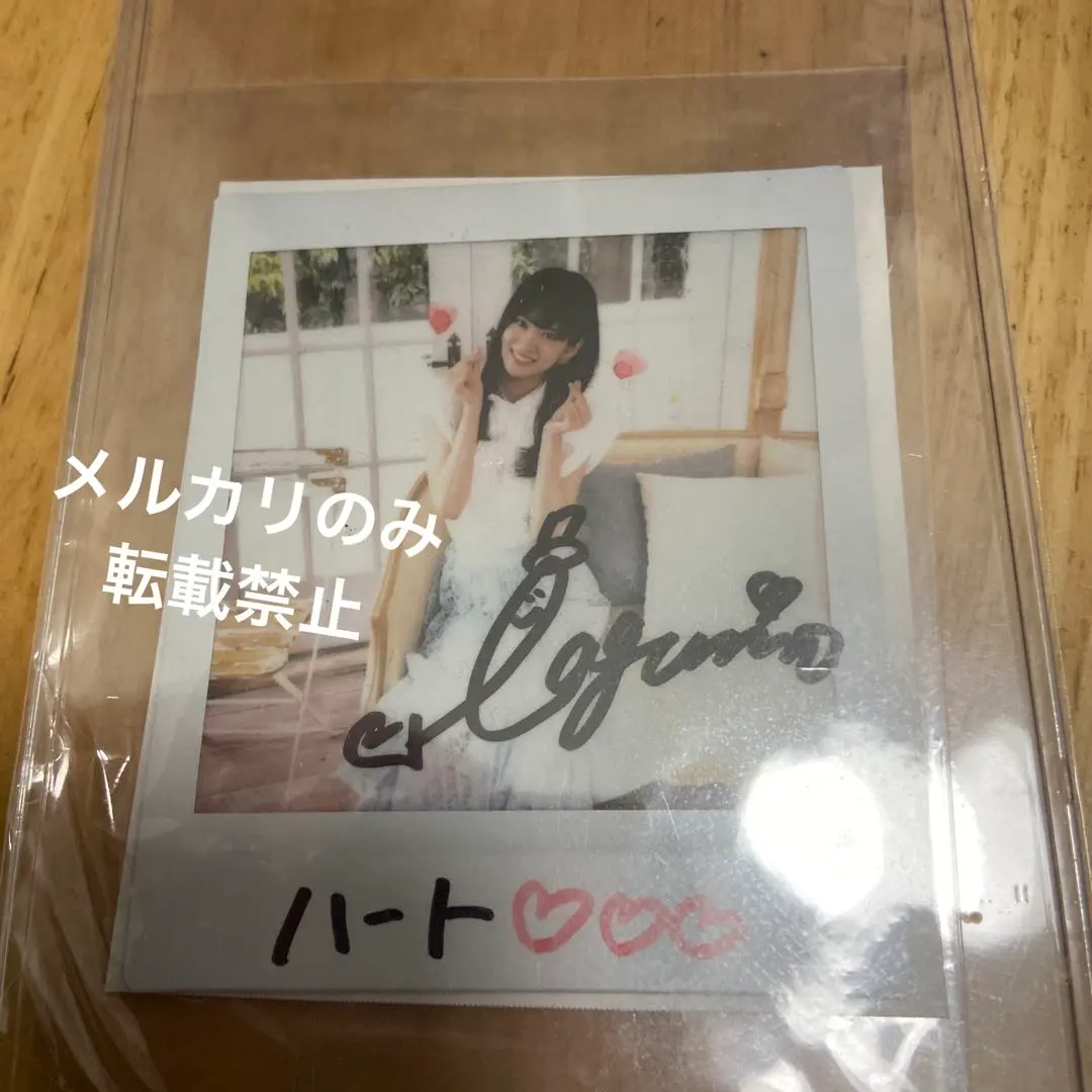 2026年最新】大西亜玖璃 サインの人気アイテム - メルカリ