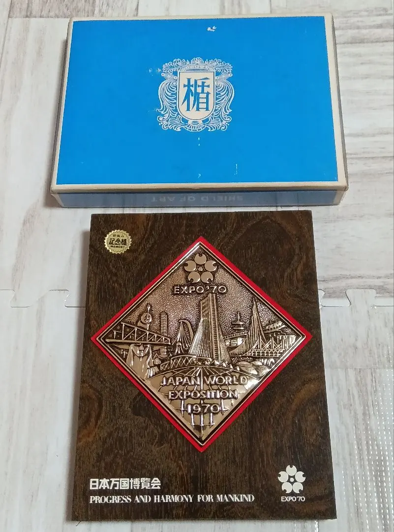 2026年最新】大阪万博記念盾の人気アイテム - メルカリ