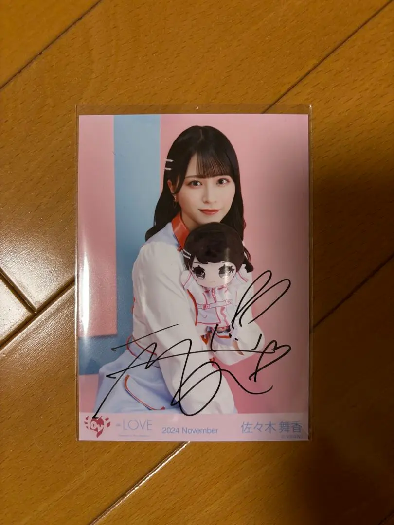 は*読様 佐々木舞香ヒキモーリーファンタジー直筆