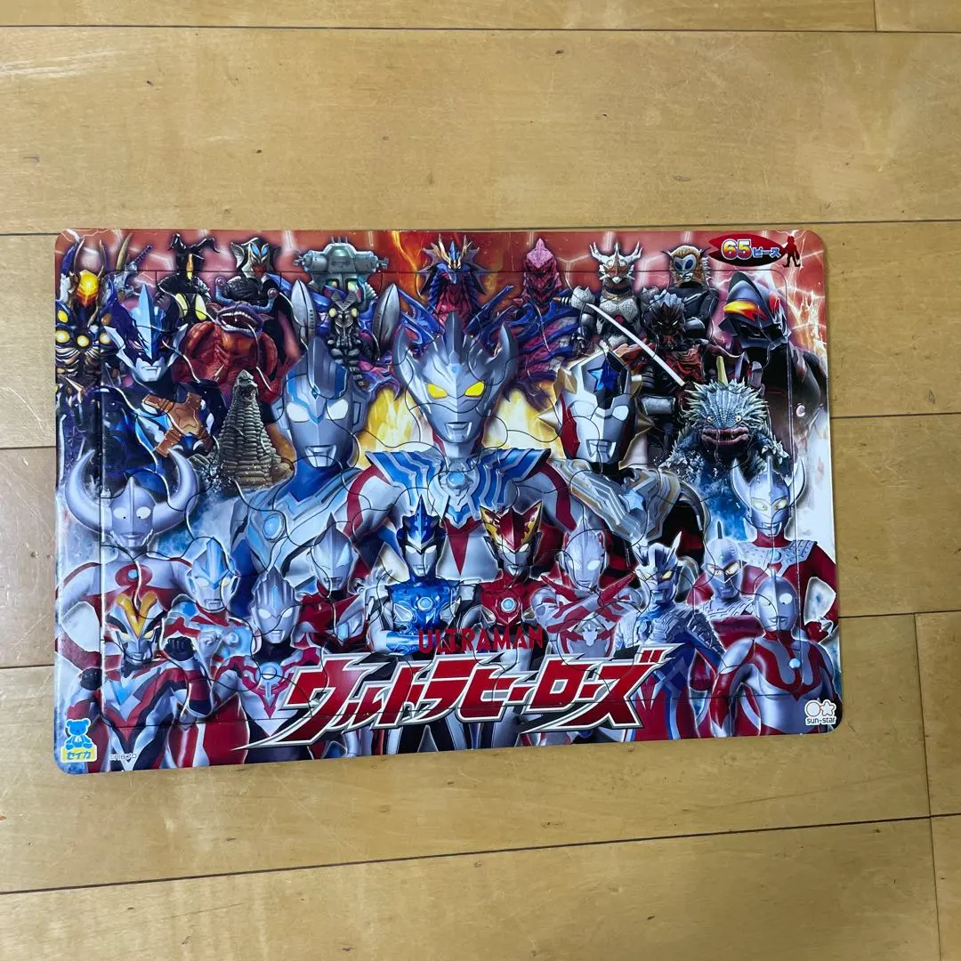2026年最新】ウルトラマン ジグソーパズルの人気アイテム - メルカリ