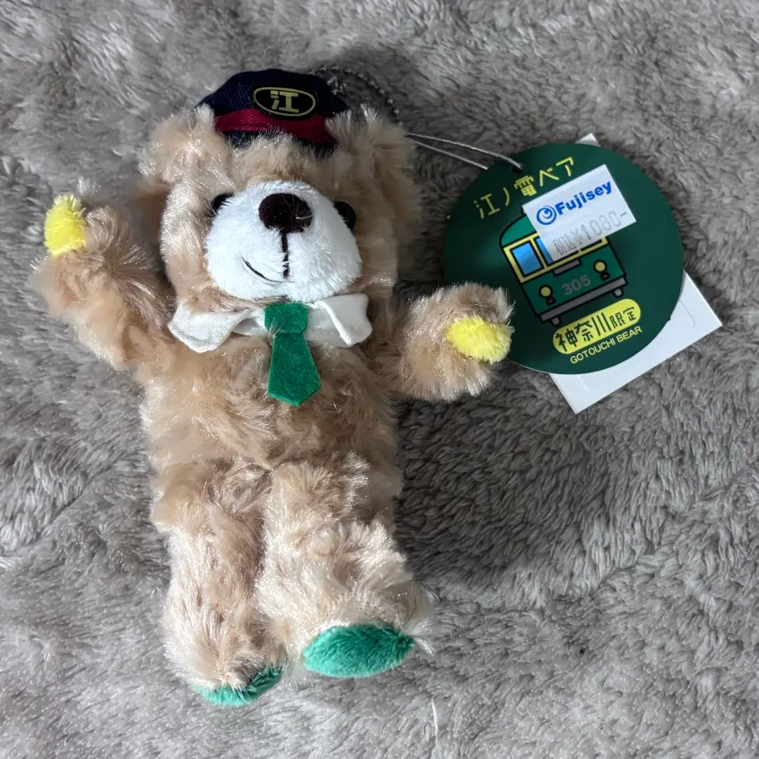 2026年最新】江ノ電ベアの人気アイテム - メルカリ