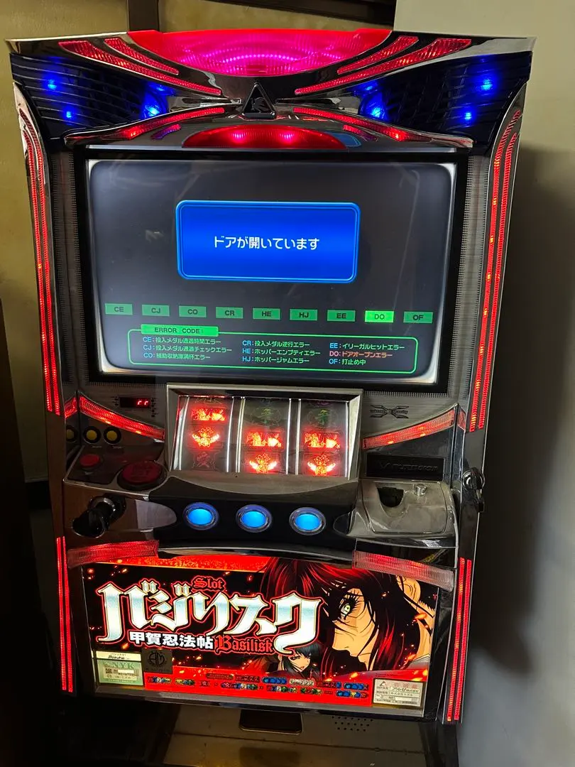 2026年最新】バジリスク2 実機の人気アイテム - メルカリ