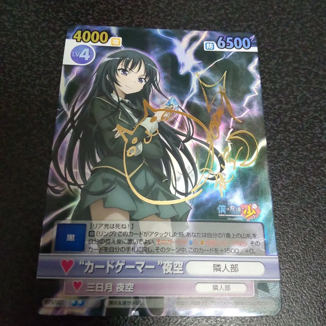 2026年最新】僕は友達が少ない ヴィクトリースパークの人気アイテム