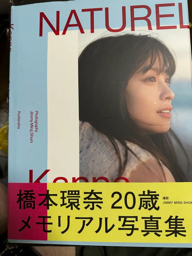 2026年最新】橋本環奈 サインの人気アイテム - メルカリ