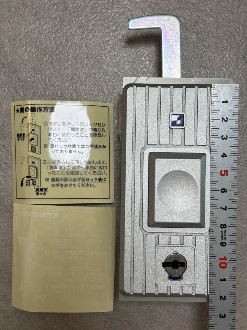 鳥取城、揚羽蝶家紋入りの箱、因幡物、因幡掟セット、因幡物、掟前