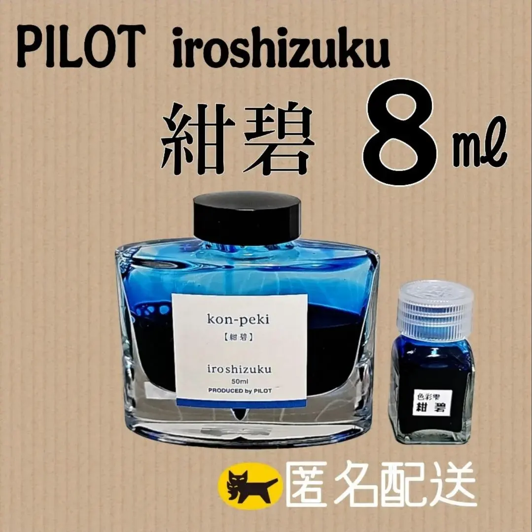 2026年最新】色彩雫 露草の人気アイテム - メルカリ