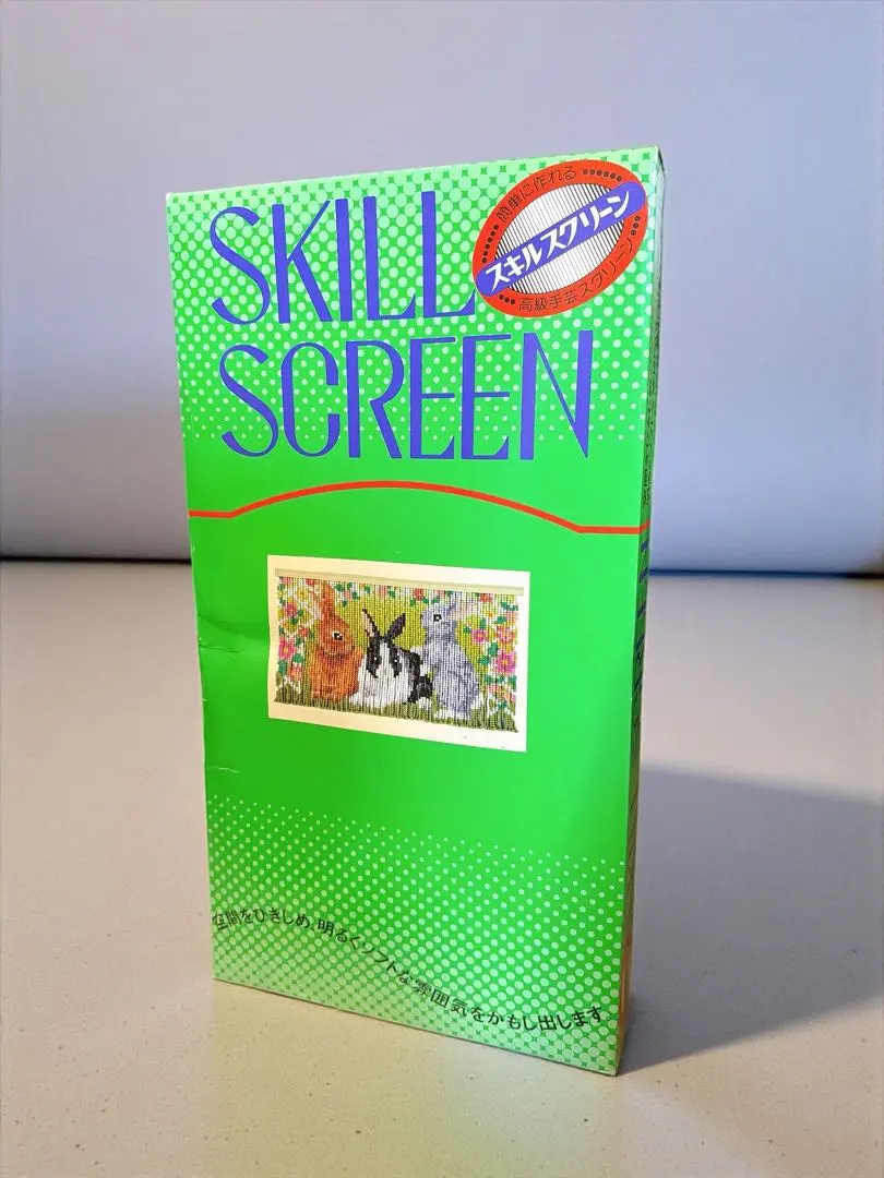 2026年最新】スキルスクリーン ビーズの人気アイテム - メルカリ