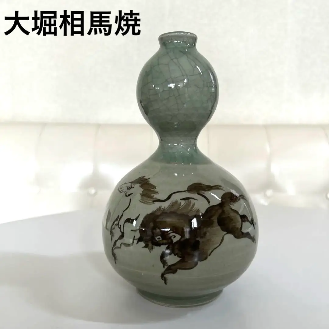 再値下げレア物 新品未使用、大堀相馬焼き花瓶、相馬焼き、14代近