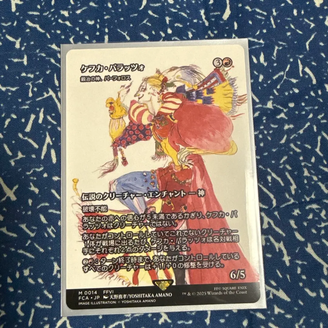 m85343597804_1.jpg?1769190887