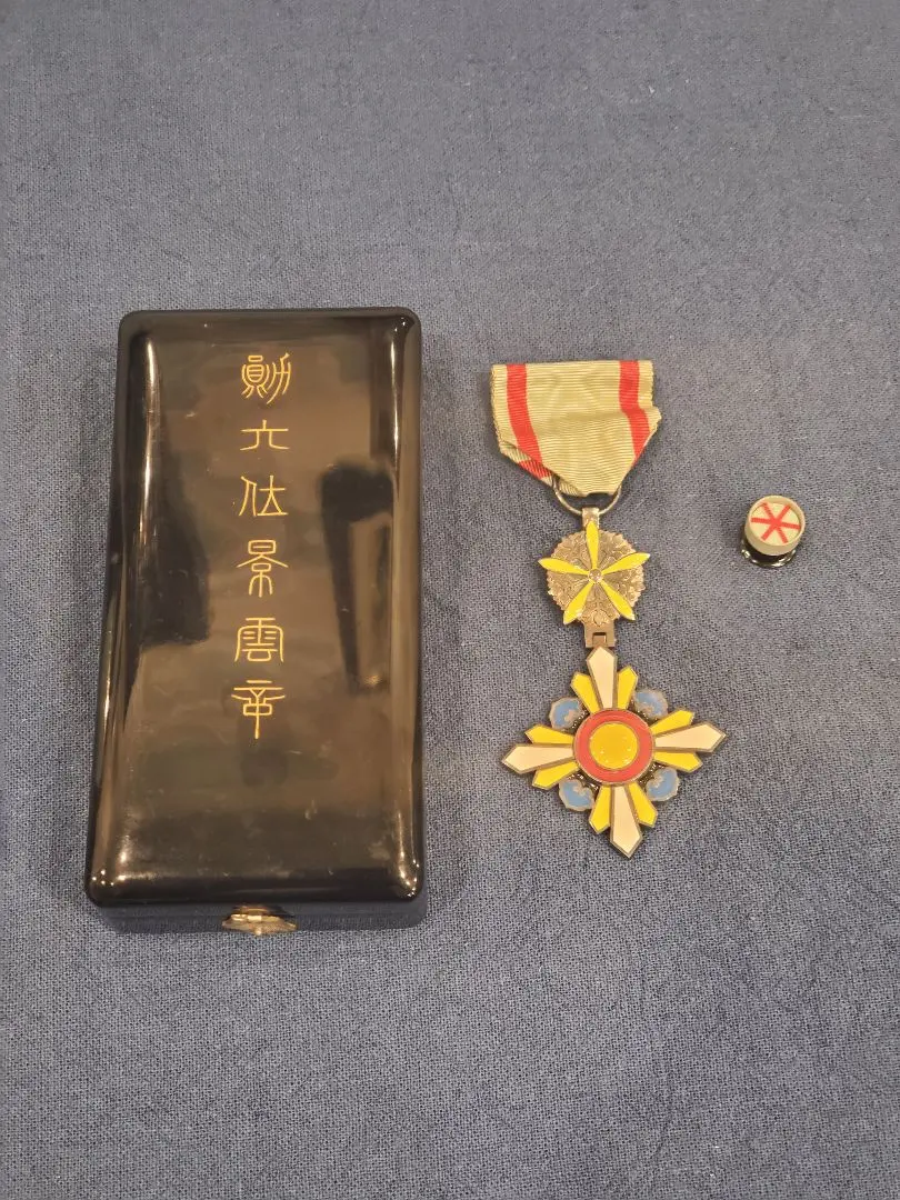 激レア】勲四位景雲章 本物保証 大満州国 皇帝 溥儀 勲章 徽章 31