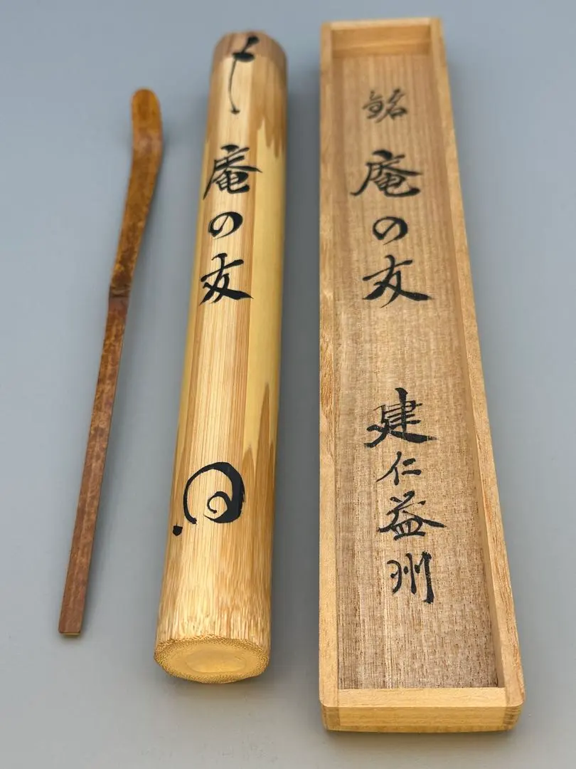 2026年最新】竹田益州の人気アイテム - メルカリ