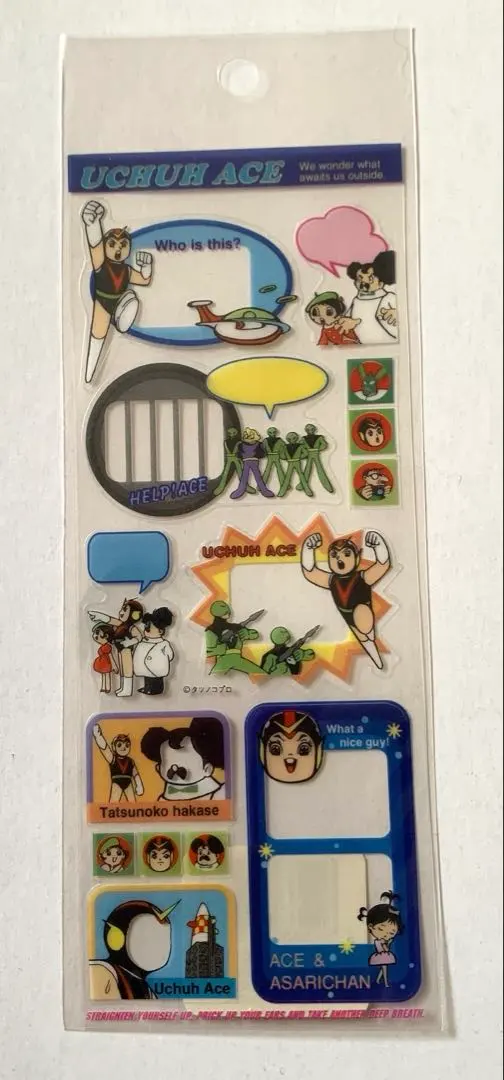 2025年最新】宇宙エース タツノコプロの人気アイテム - メルカリ DAITO