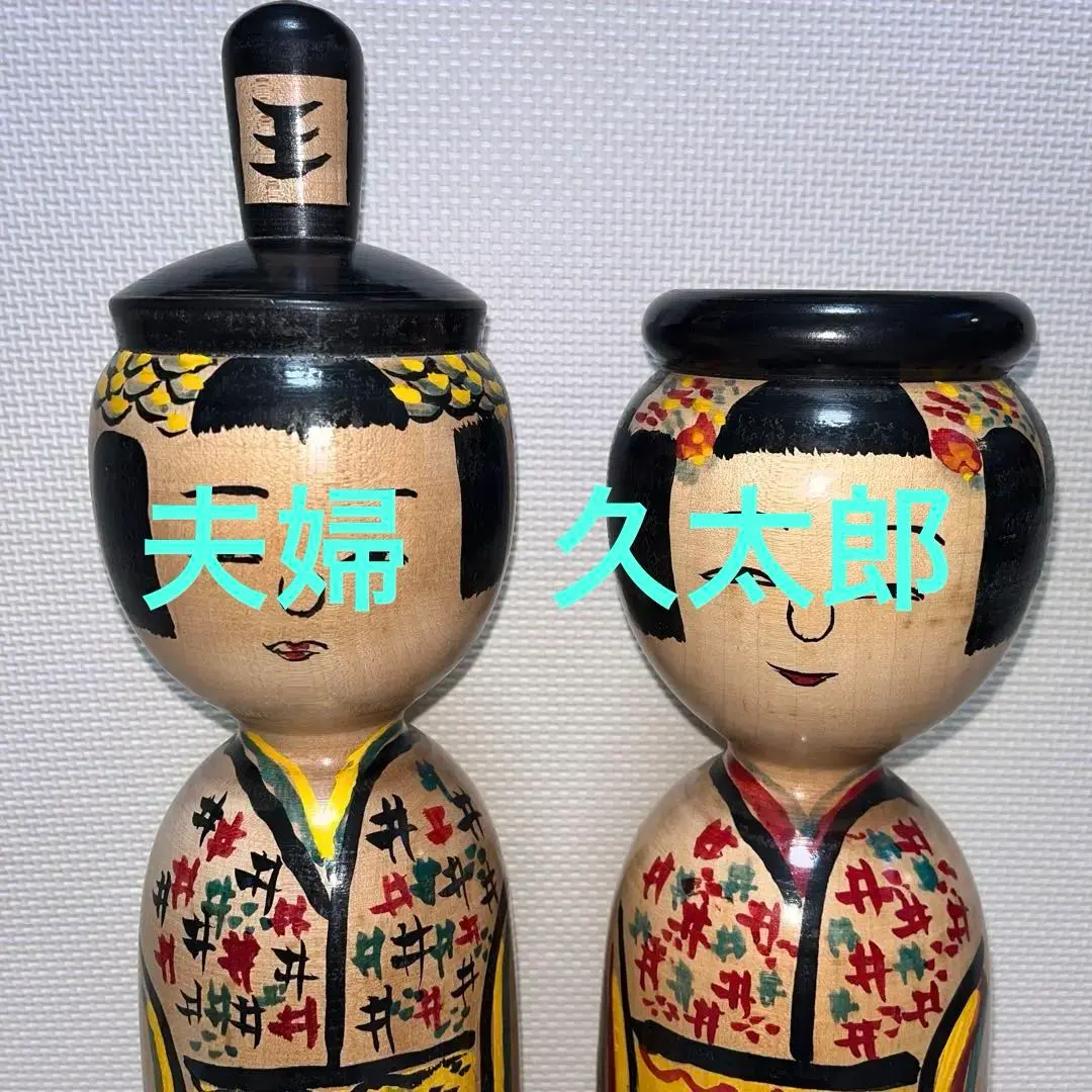 2026年最新】小椋久四郎の人気アイテム - メルカリ