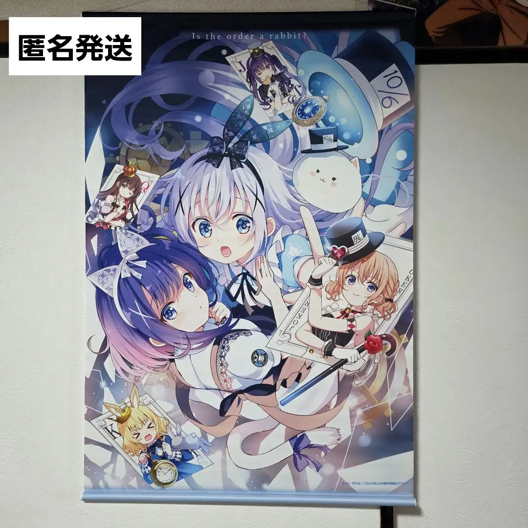 2026年最新】ご注文はうさぎですか? BLOOM B2タペストリー / チノの