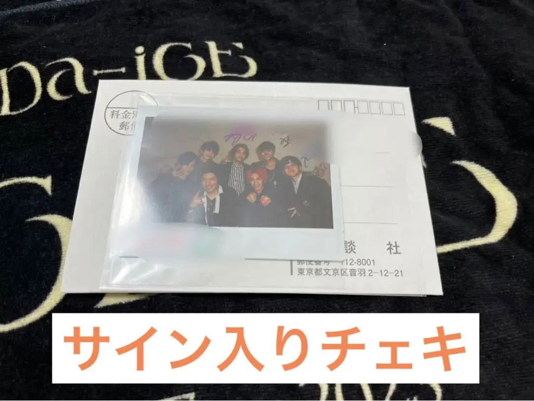 2026年最新】da-ice 大野雄大 サインの人気アイテム - メルカリ