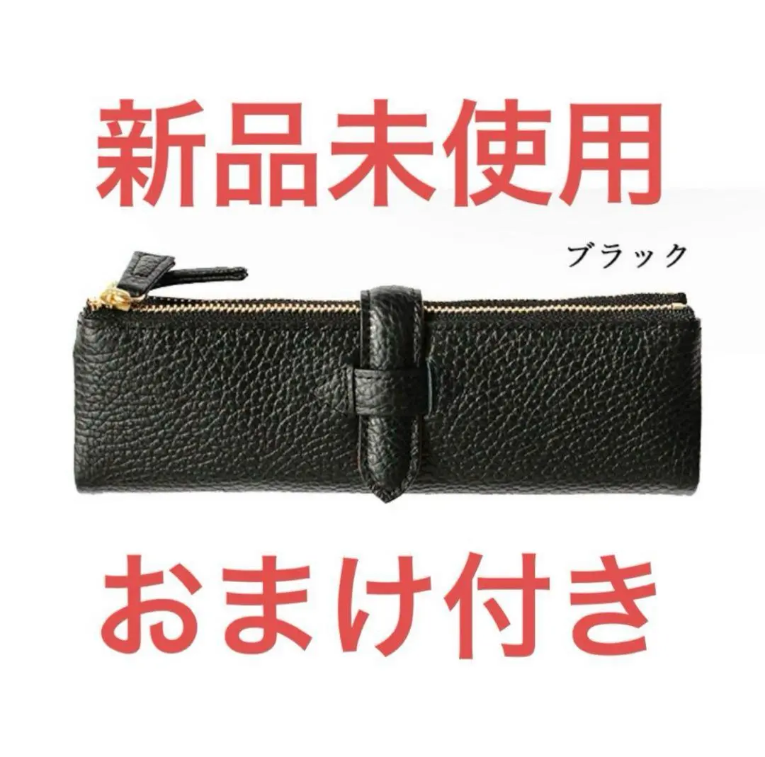 2026年最新】ルポペンケース ブラックの人気アイテム - メルカリ