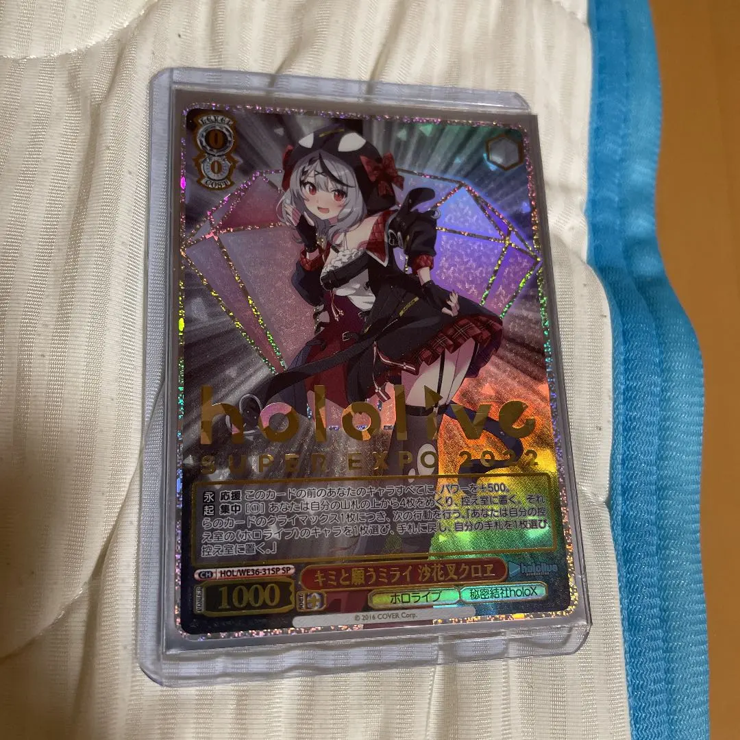 2026年最新】キミと願うミライ 沙花叉クロヱの人気アイテム - メルカリ