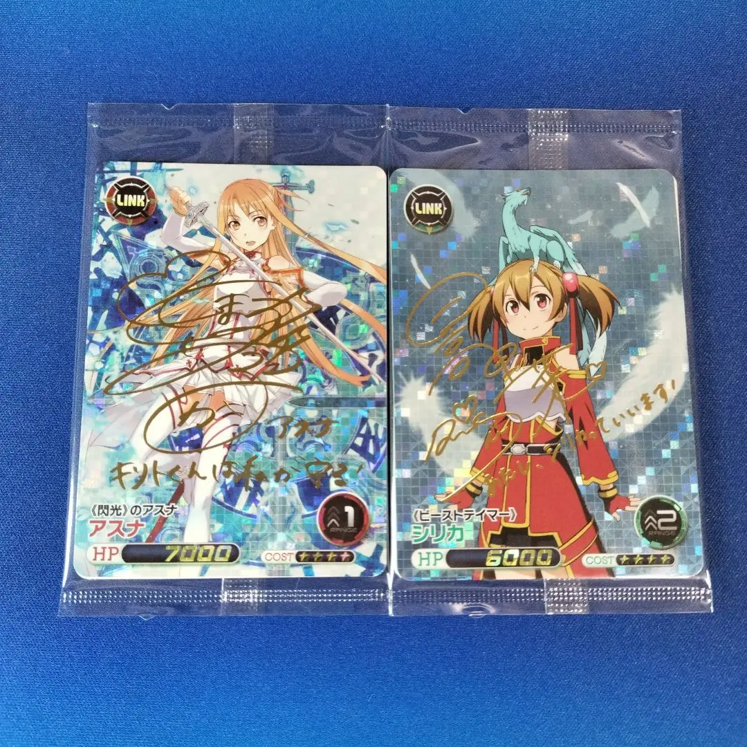 2026年最新】アスナ サインカードの人気アイテム - メルカリ