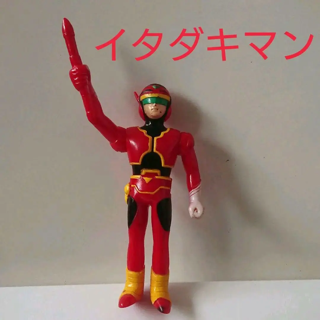 2026年最新】イタダキマンの人気アイテム - メルカリ