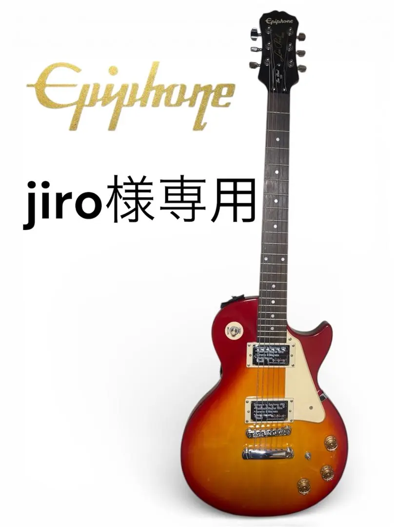 2026年最新】Epiphone les paul 100の人気アイテム - メルカリ