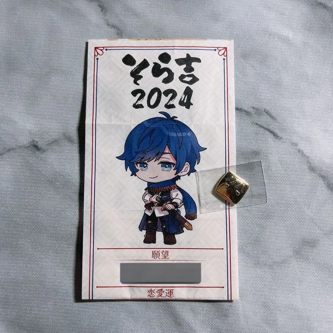 2026年最新】そまうさ新年会の人気アイテム - メルカリ