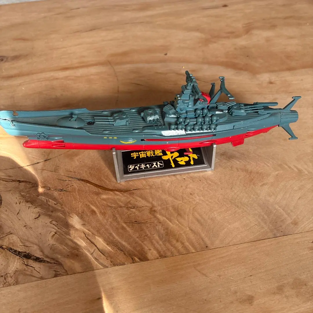 2026年最新】宇宙戦艦ヤマト 1/1300スケールの人気アイテム - メルカリ