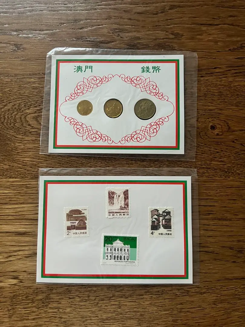 2026年最新】マカオ 切手の人気アイテム - メルカリ