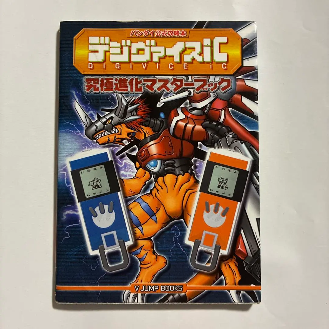 2026年最新】デジヴァイスiCの人気アイテム - メルカリ