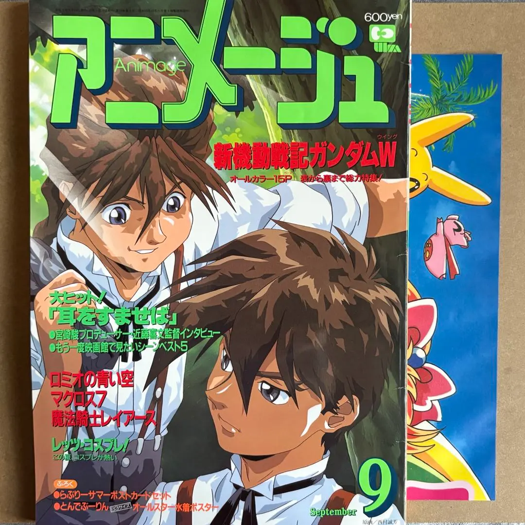 2026年最新】on your mark ポスターの人気アイテム - メルカリ