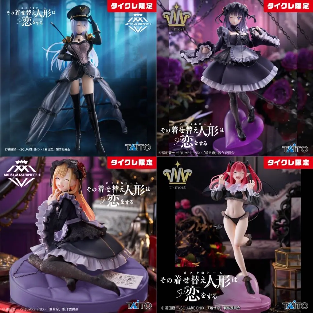 2026年最新】AMP＋ 喜多川海夢 フィギュア 黒江雫衣装ver. タイクレ