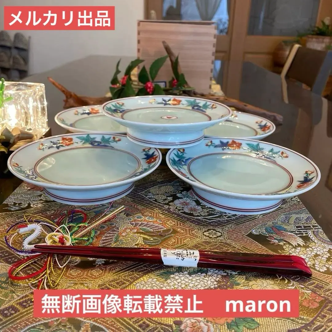 2026年最新】九谷 錦園の人気アイテム - メルカリ