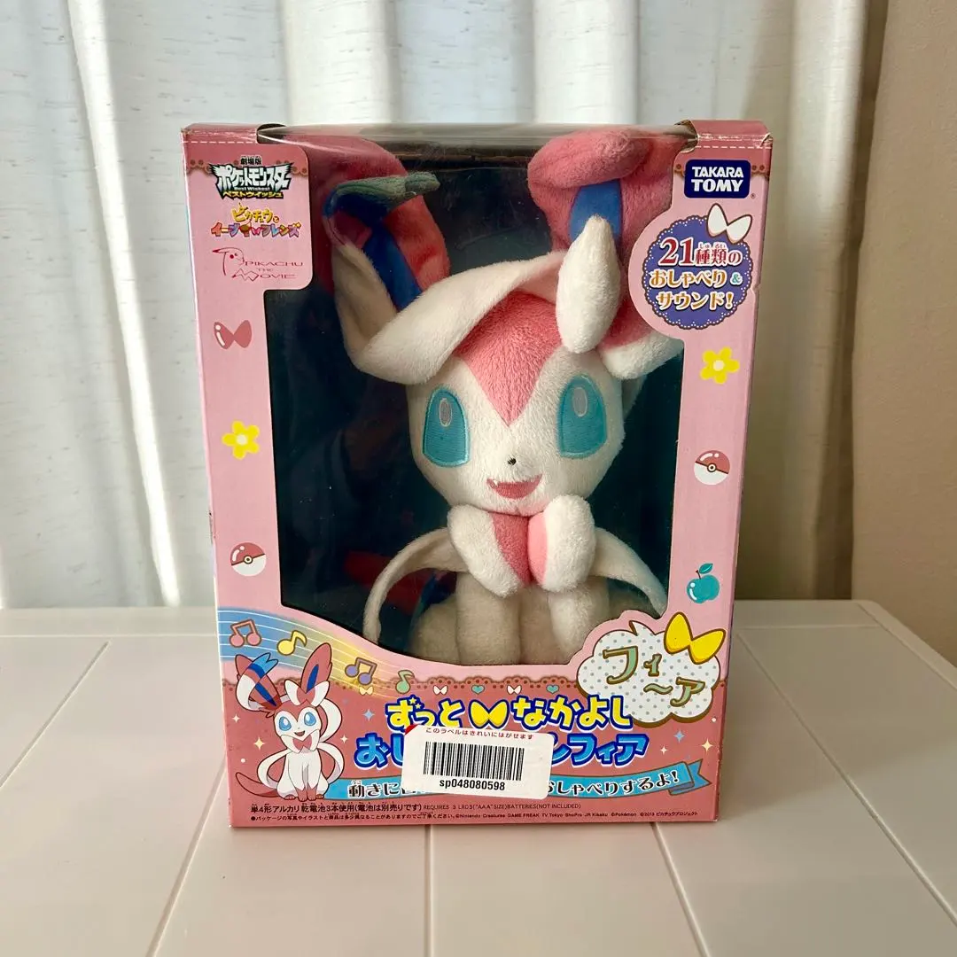 2026年最新】おしゃべりニンフィアの人気アイテム - メルカリ