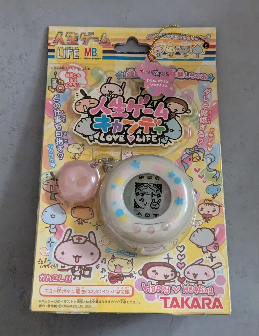 人生ゲームキャンディ ポップチップバニラ レア 平成レトロ タカラ人生